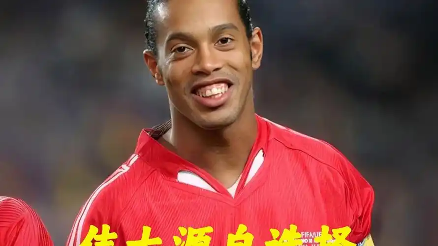 罗马诺